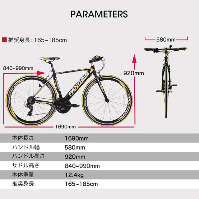 PANTHER ARES2.0前後タイヤ・後輪チューブ新品！】アルミフレーム 700